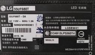 LG 55吋 LED液晶電視