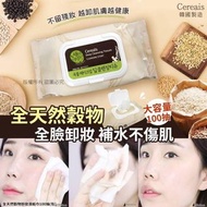 全天然穀物卸妝濕紙巾100抽/ 一套三包