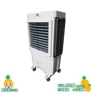 台灣製造 水冷扇 JC-05S 工業用水冷扇 涼風扇 水冷風扇 工業用涼風扇 大型風扇 移動式水冷扇