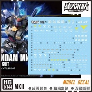 [Da Lin] Water Decal for HG 1/144 MK-II (Titan) Gundam Model Kit