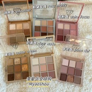 3CE Eyeshadow Jiugongge Nine-Color Eyeshadow Palette overtake Orange Brown Palette smoother Dark Bro