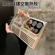 Suitable For Samsung S26 S25 S24 S23 S22 Ultra A57 A37