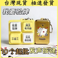 Answer Me New Pendant Wooden Fish Merit+1 Button Decompression Keycap Toy Key Ring Mountain Sea Clas