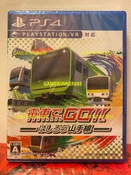 《今日快閃價》全新 日版 PS4遊戲 電車向前走!! 奔走吧山手線 GO by Train!! Hashiro Yamanote Line 日文版 （ 支持VR 體感遊戲）