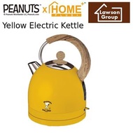 Homeplus / Peanuts - 原裝正板- SNOOPY (史諾比 ) 黃色不銹鋼電水煲(KE938B-SN-YW)[1.7公升]