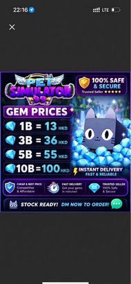 極速發貨  售完即止 Roblox Pet Simulator 99 寵物模擬器 99 Gems 鑽石