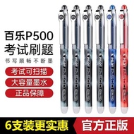 Japan Japan PILOT PILOT P500 Gel Pen BL-P50 Straight Liquid Syringe Exam Dedicated Fountain Pen 0.5 