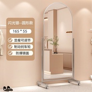 JIA Modern and Simple Movable Full Body Mirror with Wheels Adjustable Fitting Mirror Slimming and Hi