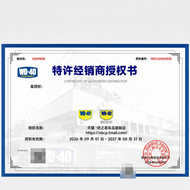 WD-40 | น้ำยาป้องกันและกำจัดสนิม พร้อมทำความสะอาดโลหะ