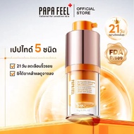 PAPA  FEEL  5D PEPTIDE  อายครีมเปปไทด์ ต่อต้านริ้วรอยล้ำลึก 15 g. Anti Aging Eye Cream
