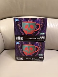 Disney Villains 白雪姬水杯