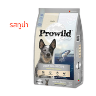 อาหารหมา อาหารสุนัข อาหารเม็ด Prowild super premium 15kg อาหารเม็ดสุนัข โปรไวลด์ รสทูน่า รสเนื้อแกะ  อาหารหมาพรีเมี่ยม อาหารสุนัขพรีเมี่ยม ทูน่า