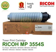 RICOH MP3554S สีดำ ( ของแท้ ) Original มีประกัน For Printer : Ricoh MP3554S / MP3054 / MP2554 / MP