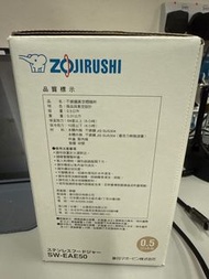 象印不銹鋼真空燜燒杯