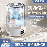 Sock Washing Machine Small Handy Tool Installation-Free Underwear Washing Machine Wireless Underwear