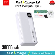 ประกัน1ปี Yoobao Sajai Z14-1 30000mAh PD22.5W PD20/18W QC3.0 พาวเวอร์แบงค์ Powerbank แบตสำรอง