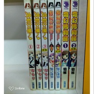 Magic Lamp Maid All 3 Volumes/Blessing Bell Voices 2 Volumes (Waiting Branches)/Fantasy Museum 2 (Be