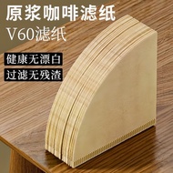Hand Brew Coffee Filter Paper Drip Coffee Machine Hand Brew Coffee Powder American V60 Filter Paper 