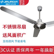 Jinling Stainless Steel Ceiling Fan for Home Use, Three-Blade Ceiling Fan, Pure Copper1.4Rice56Indus