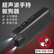 Ready Stock Ready Stock Shipping Ultrasonic Dog Repellent ebay Handheld Bark-Stop Luminous Ultrasoni