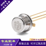 Brand New Original AD590JH TO-52-3 In-Line CAN3 Metal Packaging Temperature Sensor IC Chip