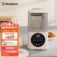 西屋（Westinghouse）柔音破壁机家用早餐机加热全自动榨汁机搅拌机辅食机豆浆机料理机新款 杏仁白（搅拌杯）