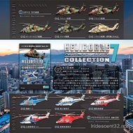 ▦F-TOYS Box Egg Helicopter 7 model 1/144 Tiger armed helicopter EC665 Agusta AW139 P1AX ZSRB 8TIP