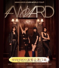 原價放MAMAMOO 2026 世界巡迴演唱會 澳門站門票