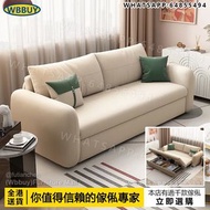 (Wbbuy)伸縮梳化床 儲物梳化床 沙發 Sofa 摺疊梳化 兩用梳化床 單人梳化 雙人梳化 包送貨