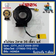 2-Wire Spiral 36 Fangs Genuine (77900-TFO-E11) HONDA Brand CITY JAZZ 2019-2013 Model
