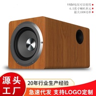 6.5-Inch Active Subwoofer Independent 50W Subwoofer Arbitrarily Connected Active Speaker Wooden Hous