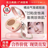 Judydoll Judydoll Pearl Cushion Concealer Brightening Liquid Facial Expansion Liquid Foundation Cush