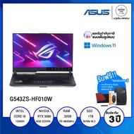 NOTEBOOK โน้ตบุ๊ค ASUS ROG STRIX SCAR 15 (G543ZS-HF010W) / Intel i9-12900H / 32GB / 1TB SSD / 15.6" FHD IPS / NVIDIA GeForce RTX 3080 8GB  / Windows 11 Home / รับประกัน 3 ปี - BY A GOOD JOB DIGITAL VIBE