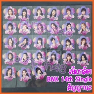 BNK48 single 14 coaster Bnk 48