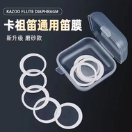 DBAO KAZOO KAZOO Special Flute Film Upgraded Universal Metal Wooden Plastic KAZOO Flute Flute Film 1