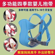 Baby Carrier Baby Toddler Carrier Bag Holding Strap Multifunctional Double-Shoulder Baby Carrier Bag