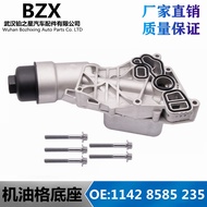 Suitable for Bmw MINI Mini F48F52F4555B38Engine Oil Grid Base OE:11428585235