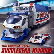 全新 限定 MEGAHOUSE 新世紀 GPX 方程式 CFC Cyber Formula Collection DX Sugo legerd 運輸 貨櫃 維修車 不包括 其他小型車款 [共一盒] 靚