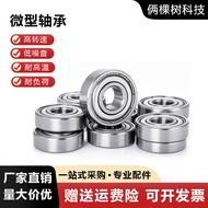 3D Printer Accessories Mini Bearing 608ZZ 623ZZ 624ZZ 625ZZ 608-2R