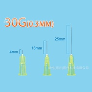 Once Sharp Needle Skin Point Needle 4mm/13mm Beauty Needle Hydrating Needle Ultra-Fine Needle