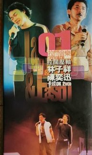 拉闊音樂 拉闊壓軸~林子祥~陳奕迅-卡拉ok2VCD   (no102)