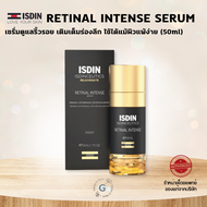 ISDINCEUTICS RETINAL INTENSE SERUM (50ml.) เซรั่มต้านริ้วรอย เติมเต็มร่องลึก ผิวกระชับ / ISDIN Retin