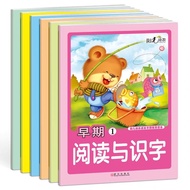 Mandarin Vocabulary Introduction Book 1 set of 6 books