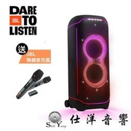 JBL 英大 PartyBox Ultimate 派對喇叭 藍芽 / WI-FI 贈無線麥克風1組【公司貨保固】