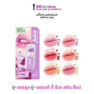 BABY BRIGHT JUICE TINT OIL Liptint (3.1g.) Available In 6 Shades