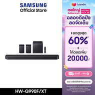[จัดส่งฟรี] Samsung Q-Series Soundbar HW-Q990F/XT ลำโพงซาวด์บาร์ ระบบเสียง 11.1.4 ch