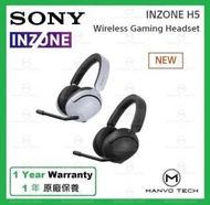 SONY - INZONE H5 無線遊戲耳機 - 白色 WH-G500/WZ