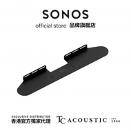 Sonos Beam 專用掛牆架黑色