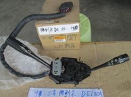 中華  三菱 得利卡 DELICA L300 94-08年  全新 正廠 大燈開關+雨刷開關