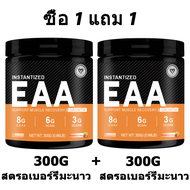 Omilay EAA Powder Amino Acids Supplement อุดมไปด้วย กรดอะมิโน วิตามิน ใช้สำหรับ ซ่อมแซม กล้ามเนื้อ ล